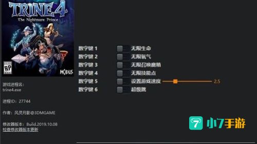 三位一体 下载