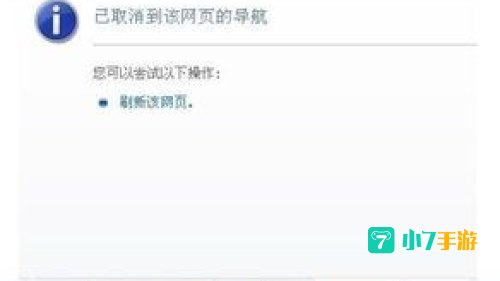 三位一体 下载