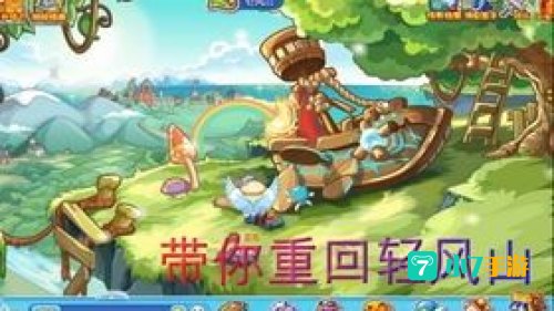 洛克王国去轻风山：解锁神秘山丘的多种途径