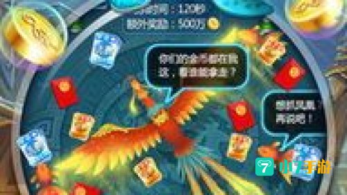 游戏厅捕鱼达人