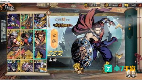 卡牌武侠