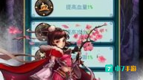 卡牌武侠