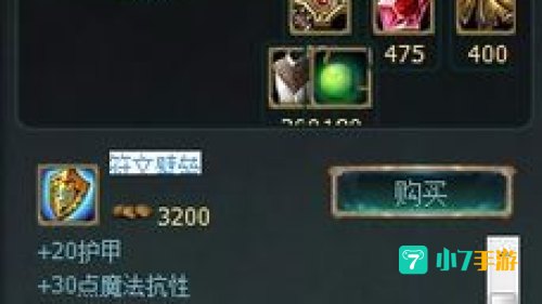 德邦总管出装