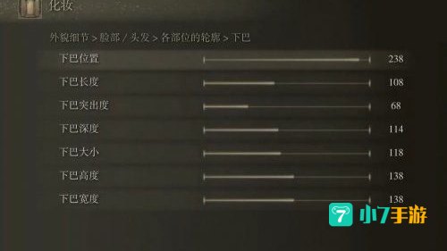 艾尔登法环捏脸数据
