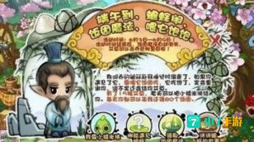 小糯米侠
