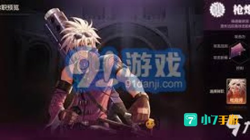 枪炮师觉醒
