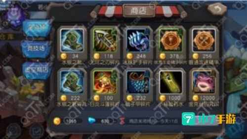 神秘商店什么时候开