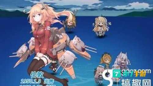 战舰少女2-3