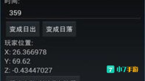 我的世界编辑器下载ipad