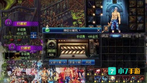 dnf分解机