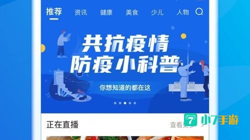 海豚tv下载