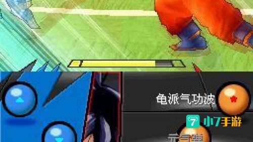 龙珠改:究极武斗传