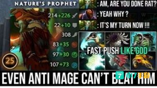 dota先知出装