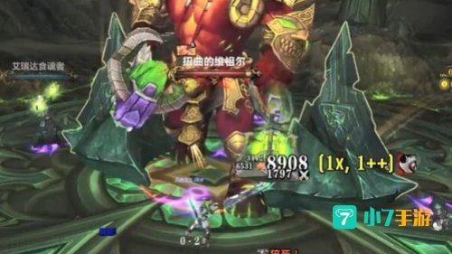 扭曲之力