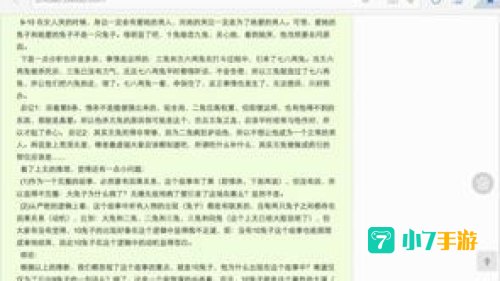 大兔子病了二兔子瞧
