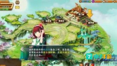 侠三国
