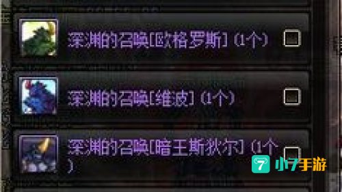 dnf征服者