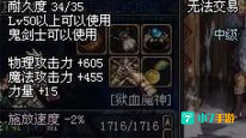 dnf征服者
