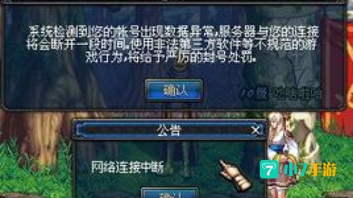 dnf称号可以封吗