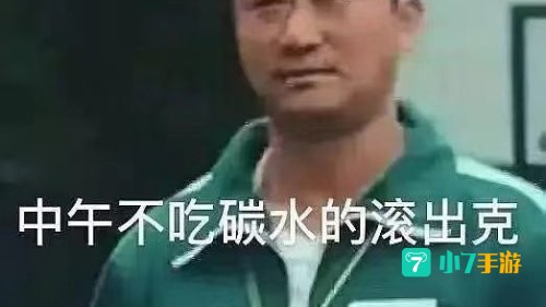 吴京表情包