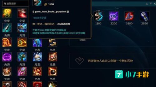lol阿狸出装