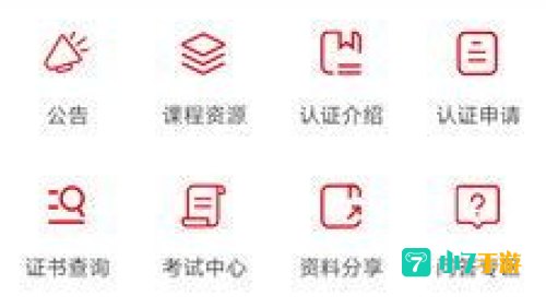 海康云