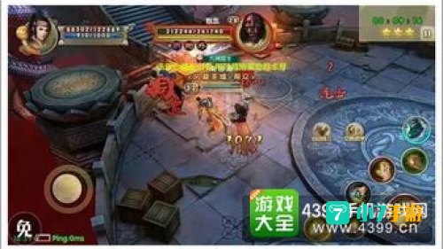 九阴真经心魔怎么打