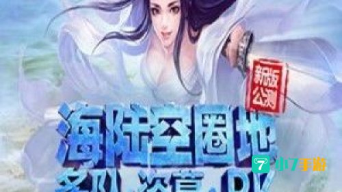 倩女幽魂迅雷礼包