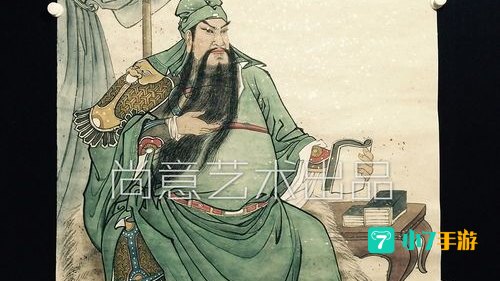 夜读春秋