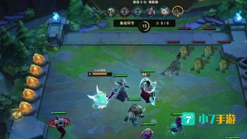 云顶s4