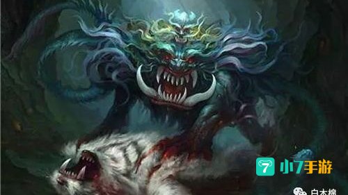 四大上古魔兽