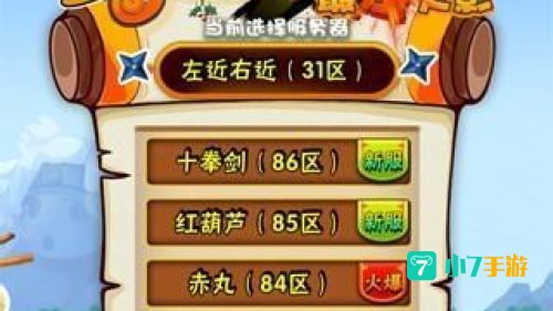 什么游戏好玩不花钱