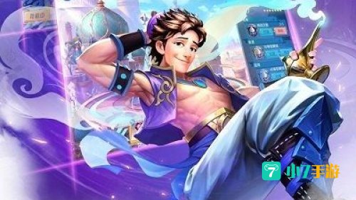 天方夜谭游戏
