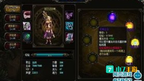 战魂降临