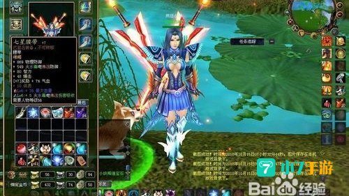 蜀门仙禽攻略
