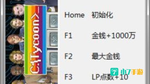 秦殇金钱修改器