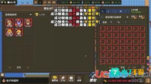 秦殇金钱修改器