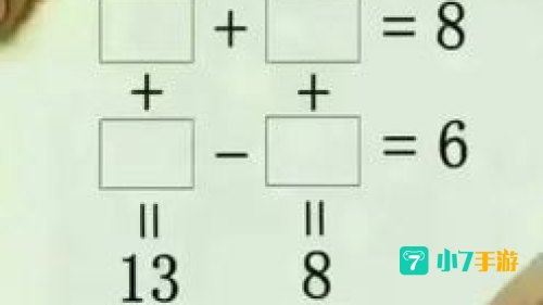 填数字游戏