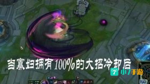 英雄联盟寡妇制造者出装
