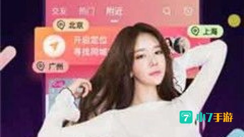 菲姬app直播