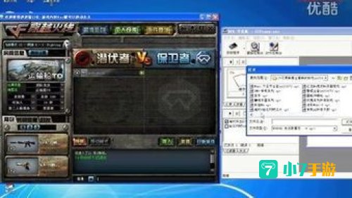 刷枪教程