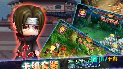 火影世界单机版