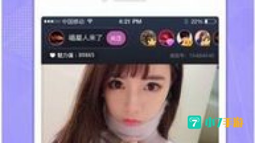 永久免费观看直播的软件