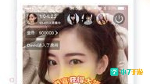 永久免费观看直播的软件