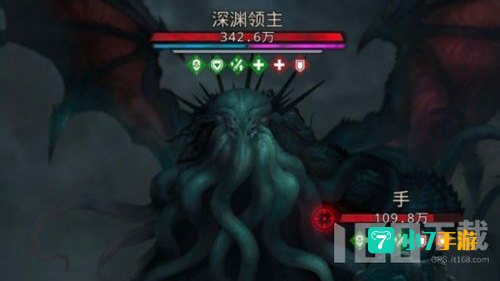深渊领主