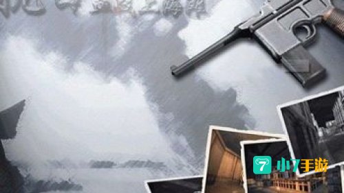 抗战血战上海滩秘籍