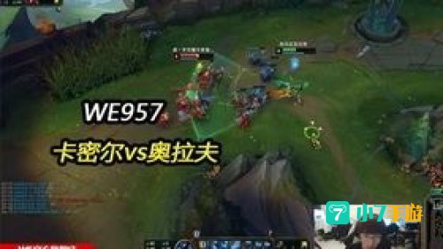 国服第一奥拉夫